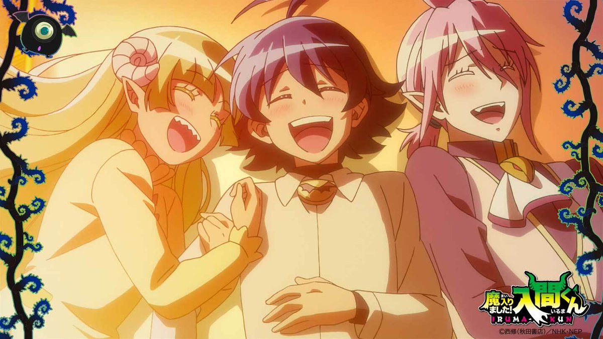 デビデビstudy】 😀オトモダチ 鈴木入間にとって、最初のオトモダチは