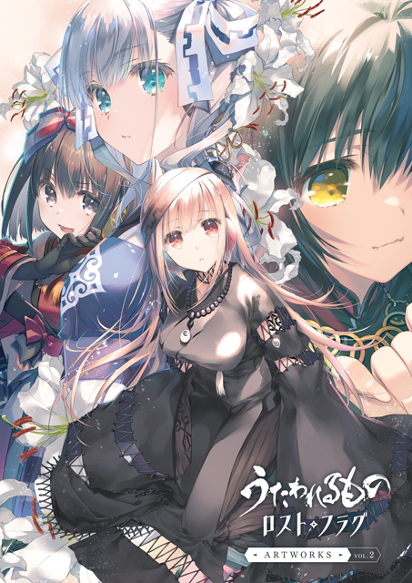 コミケ104 商品情報9⃣】 うたわれるもの ロストフラグ ARTWORKS Vol.2