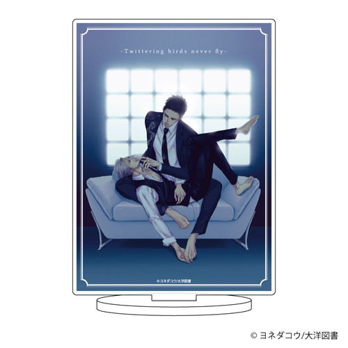 ✨好評発売中✨ 「囀る鳥は羽ばたかない」 「キャラアクリルフィギュア