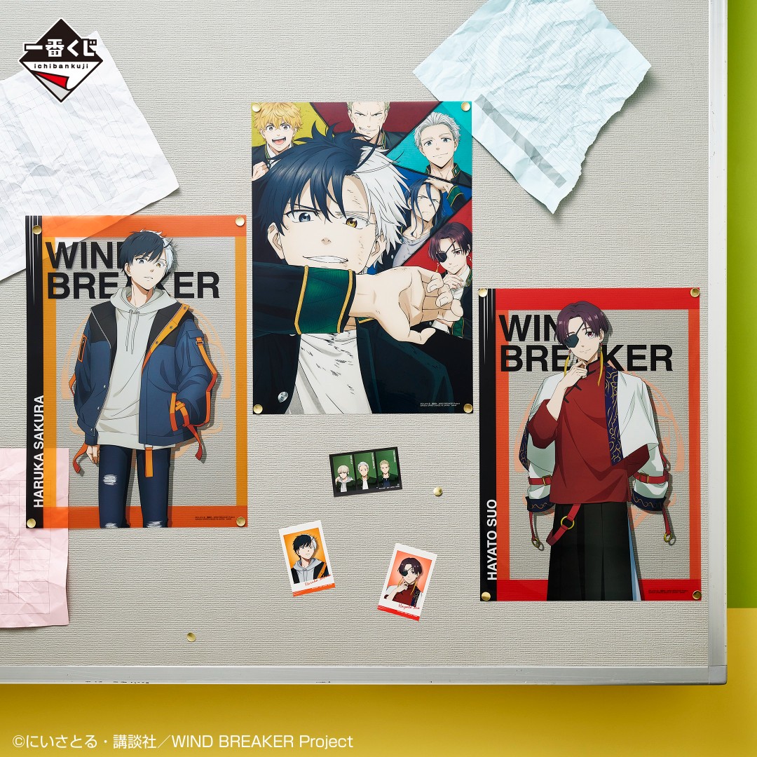 クリアポスター&ステッカーを詳しく🔍 #一番くじ WIND BREAKER ～頼