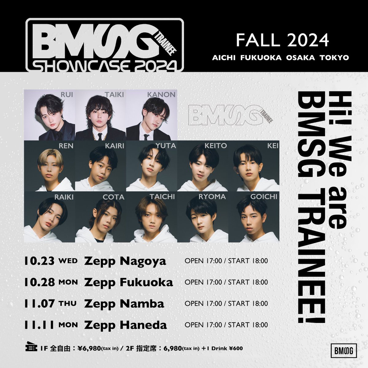 🎫ticket information ーーーーーー BMSG TRAINEE SHOWCASE 2024 一般