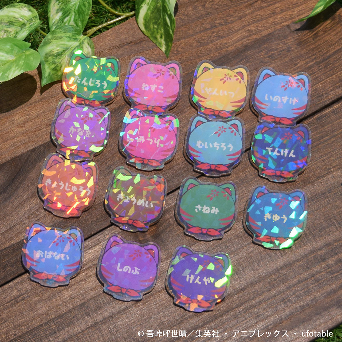 🐈商品紹介🐈 【アニメ「鬼滅の刃」 in ナンジャタウン～いこいの里