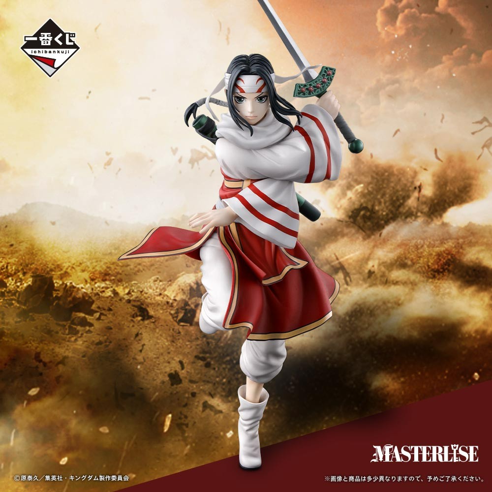 全ラインナップ公開！ ￣V￣￣￣￣￣￣￣ #一番くじ 春秋戦国大戦