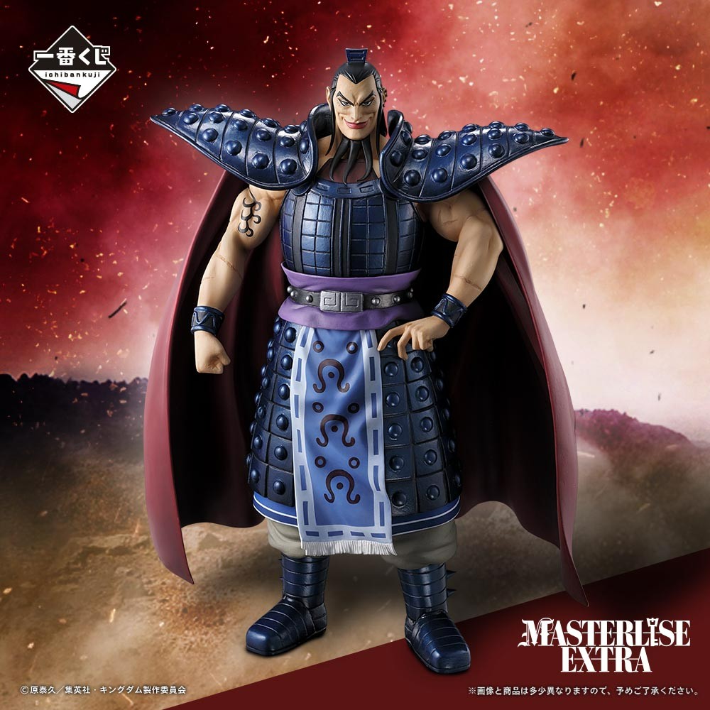 NEWS＆グッズページ更新】 ／ 「＃キングダム」一番くじ全ラインナップ