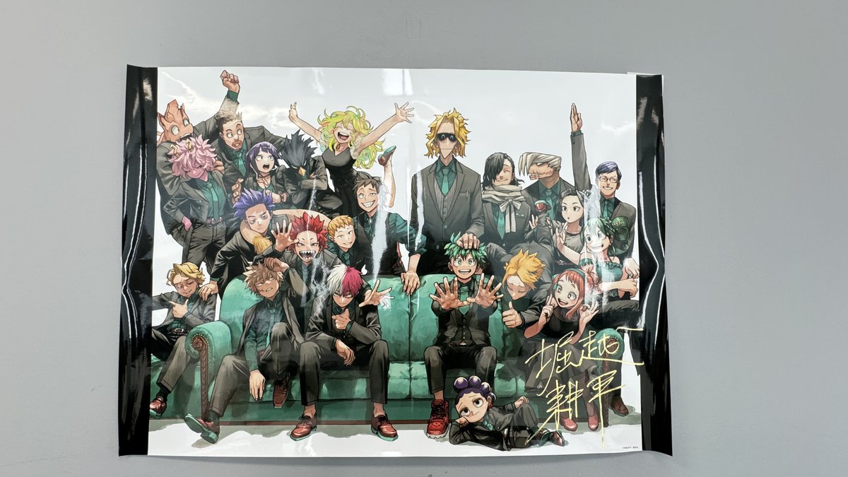 デジタル版 週刊少年ジャンプ 定期購読者限定 応募者全員サービス