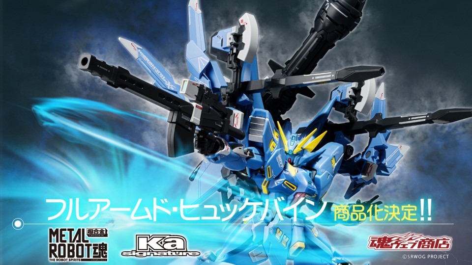 EXH計画で甦った凶鳥 「METAL ROBOT魂（Ka signature） ＜SIDE OG