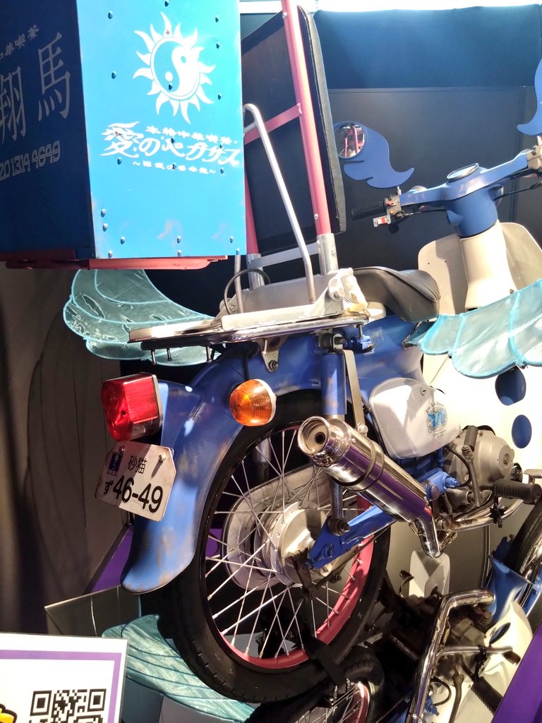 こんばんは🌛 昨日は博多へお出かけ😊 大好きなzutomayoの