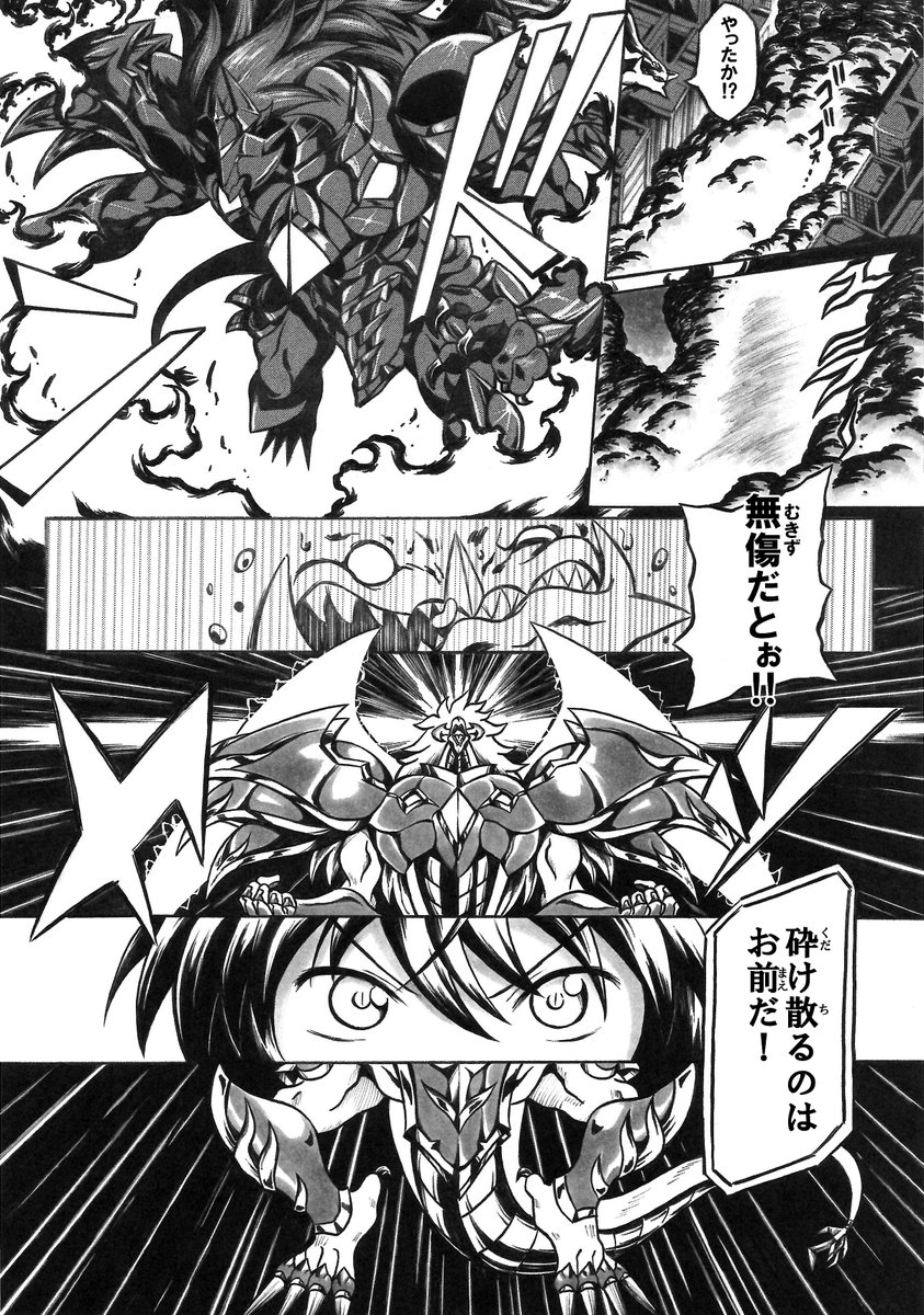 8／8） | 味け猫 さんのマンガ | ツイコミ(仮)