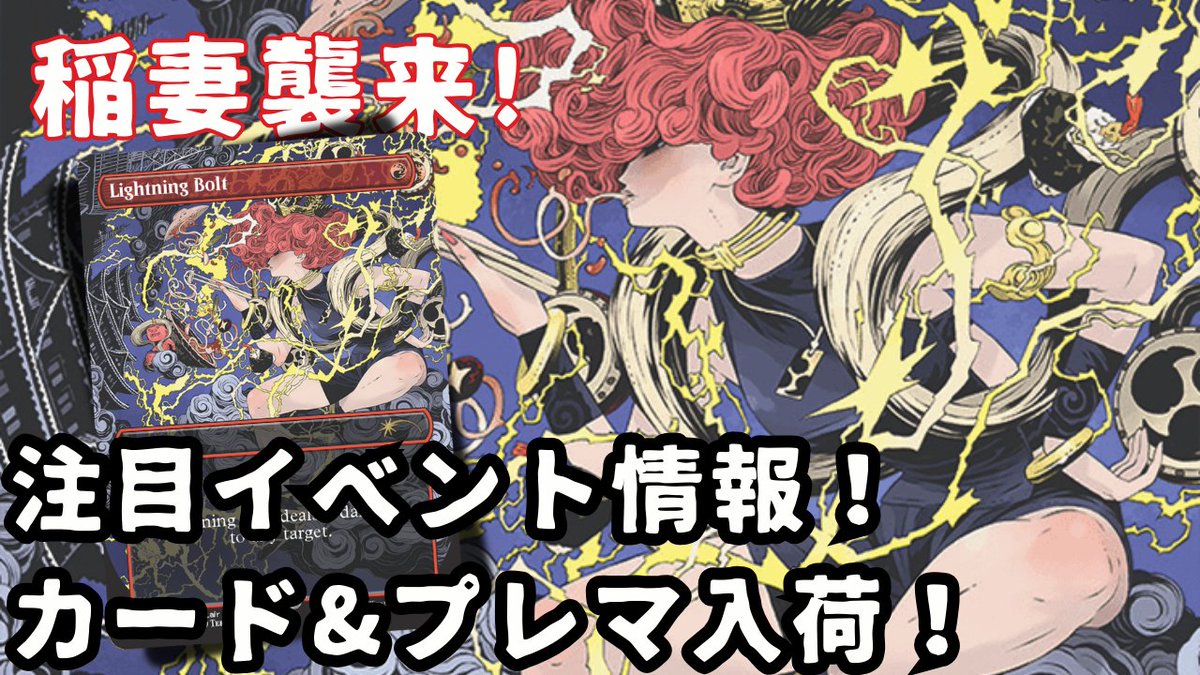 特殊なプレイマットはこちら GENCON限定 Fox Jace プレイマット2種が