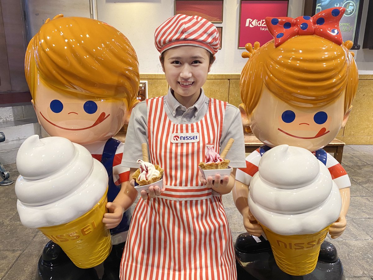 日世 ソフトクリーム看板 電飾 販促 ライト 電気 置物 日世のコーン