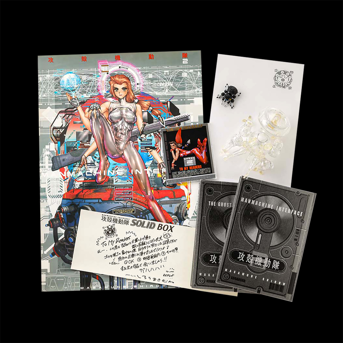 公安9課広報班 『攻殻機動隊』に関する情報を発信する「公安9課広報班