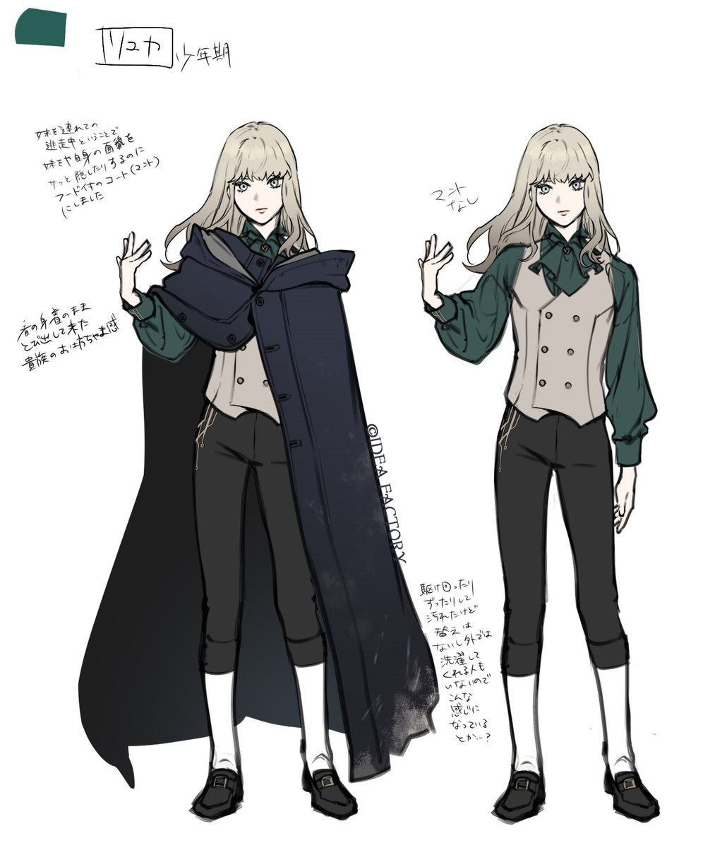 前回に引き続き、リュカの初期没案、設定画を掲載いたします