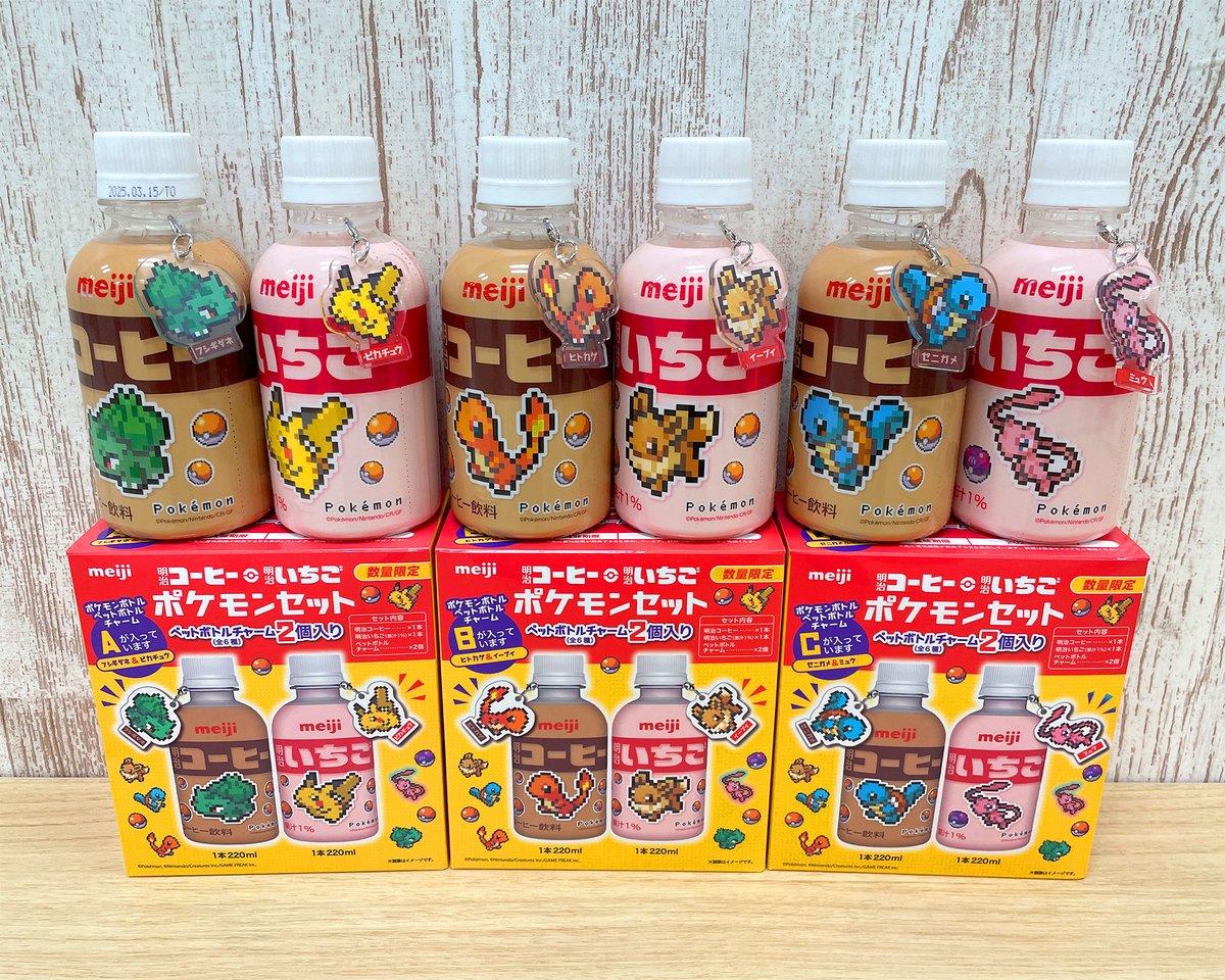 ☕9月24日(火)発売🍓 #明治 さんより数量限定で「明治コーヒー・明治