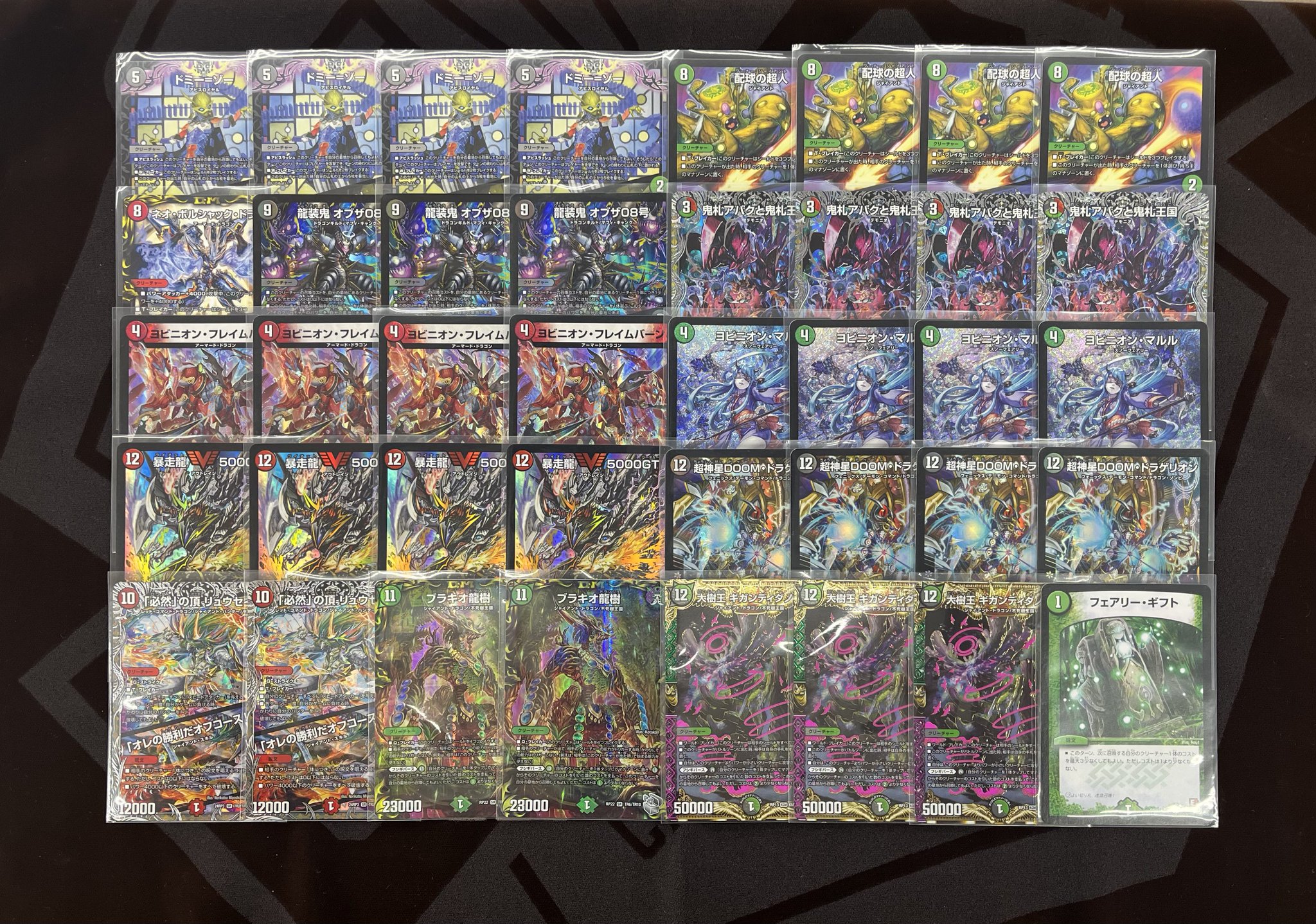 アバク墓地ソース アバク墓地ソース デッキ 【公式通販】