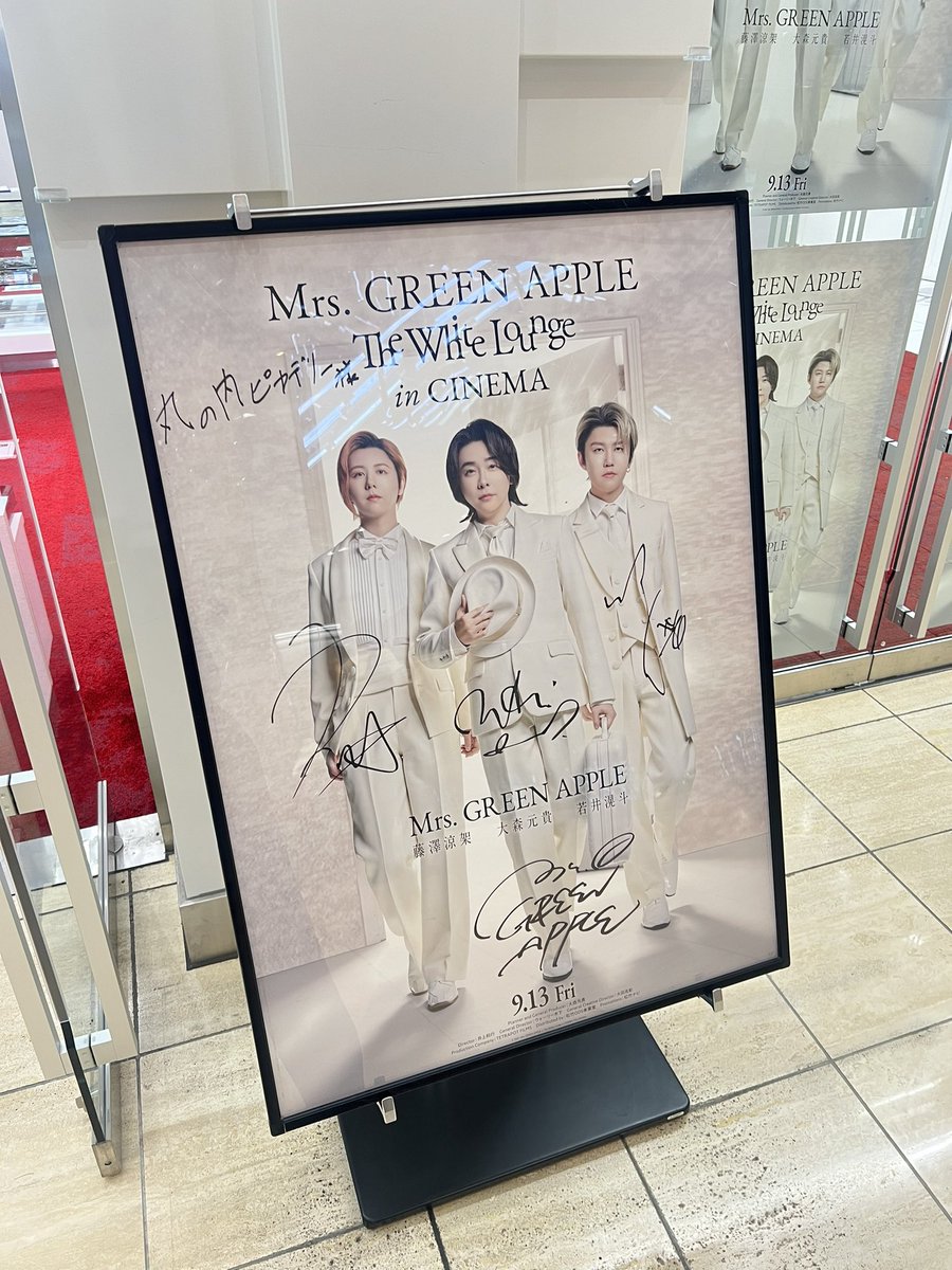 サイン入りポスター掲出中🍏🚪 ＼ Mrs. GREEN APPLEの皆さんから