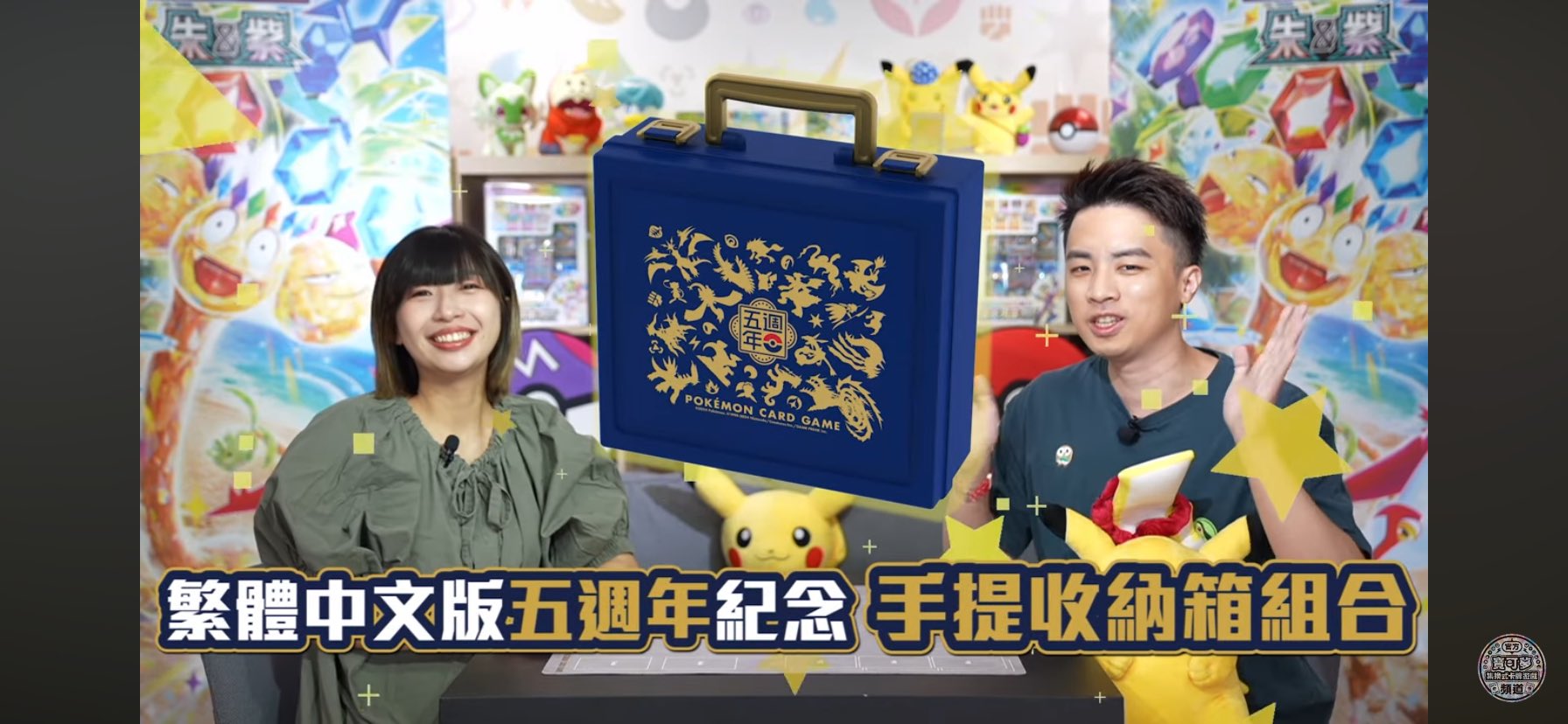 ピカチュウ 【PSA10】中国版 ピカチュウ 153/SV-P 5周年記念プロモ