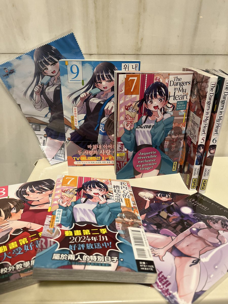 🌍世界中で大反響🌍 #僕ヤバ 海外版の見本をいただきました！ フランス