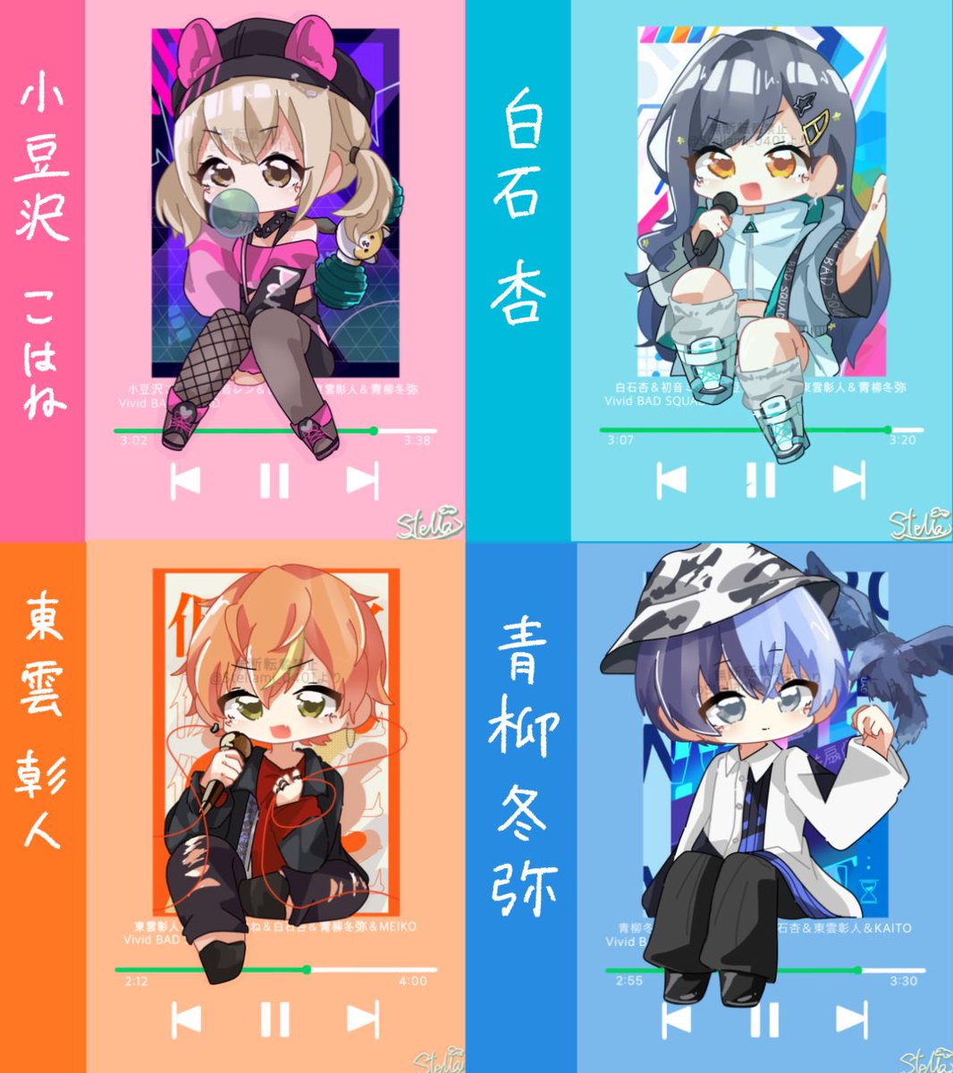 プロセカのネットプリントします!! 詳細は下の画像をご覧下さい