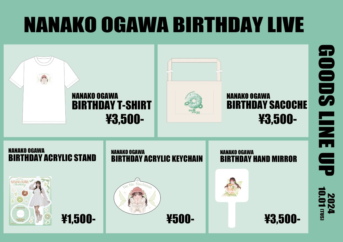 🎂💚小川奈々子 生誕グッズ解禁💚🎂 いよいよ明日に迫った 10/1(火