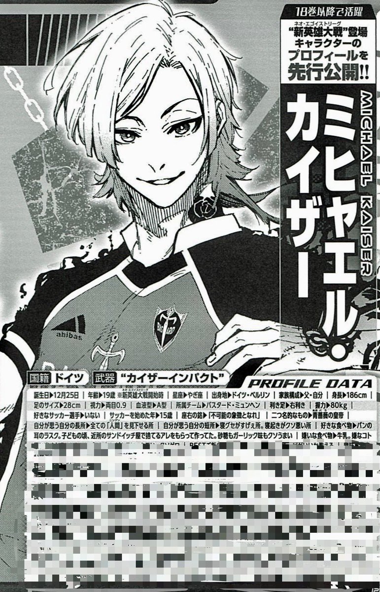 🎊🥳キャラブック発売告知🥳🎊 #ブルーロック 公式キャラクターブック