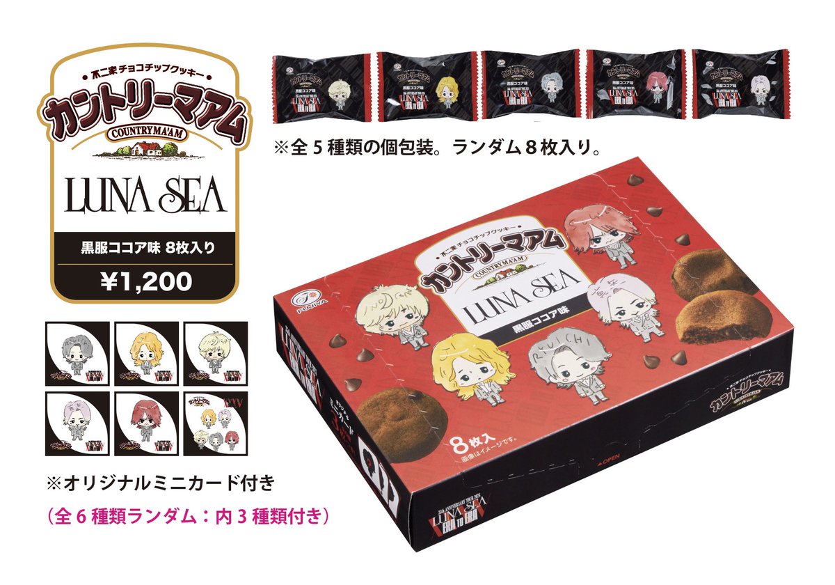 LUNA SEA 35th ANNIVERSARY TOUR 2024 ERA TO ERA 】 本日EPISODE3