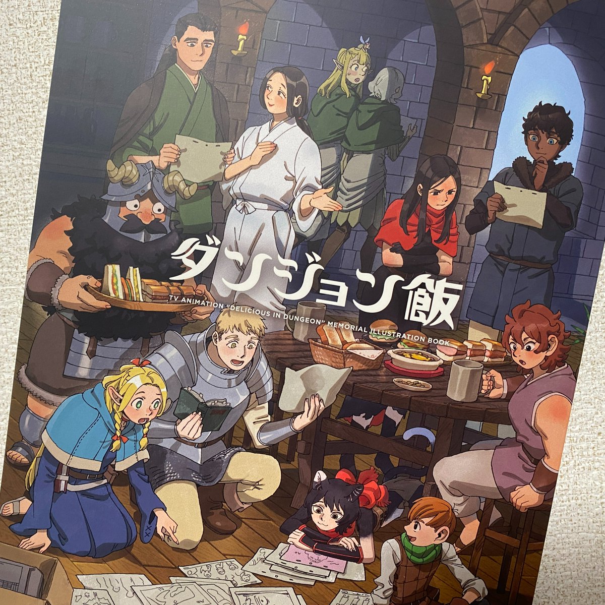 TVアニメ「#ダンジョン飯」メモリアルブック 皆さまのお手元にも届いて