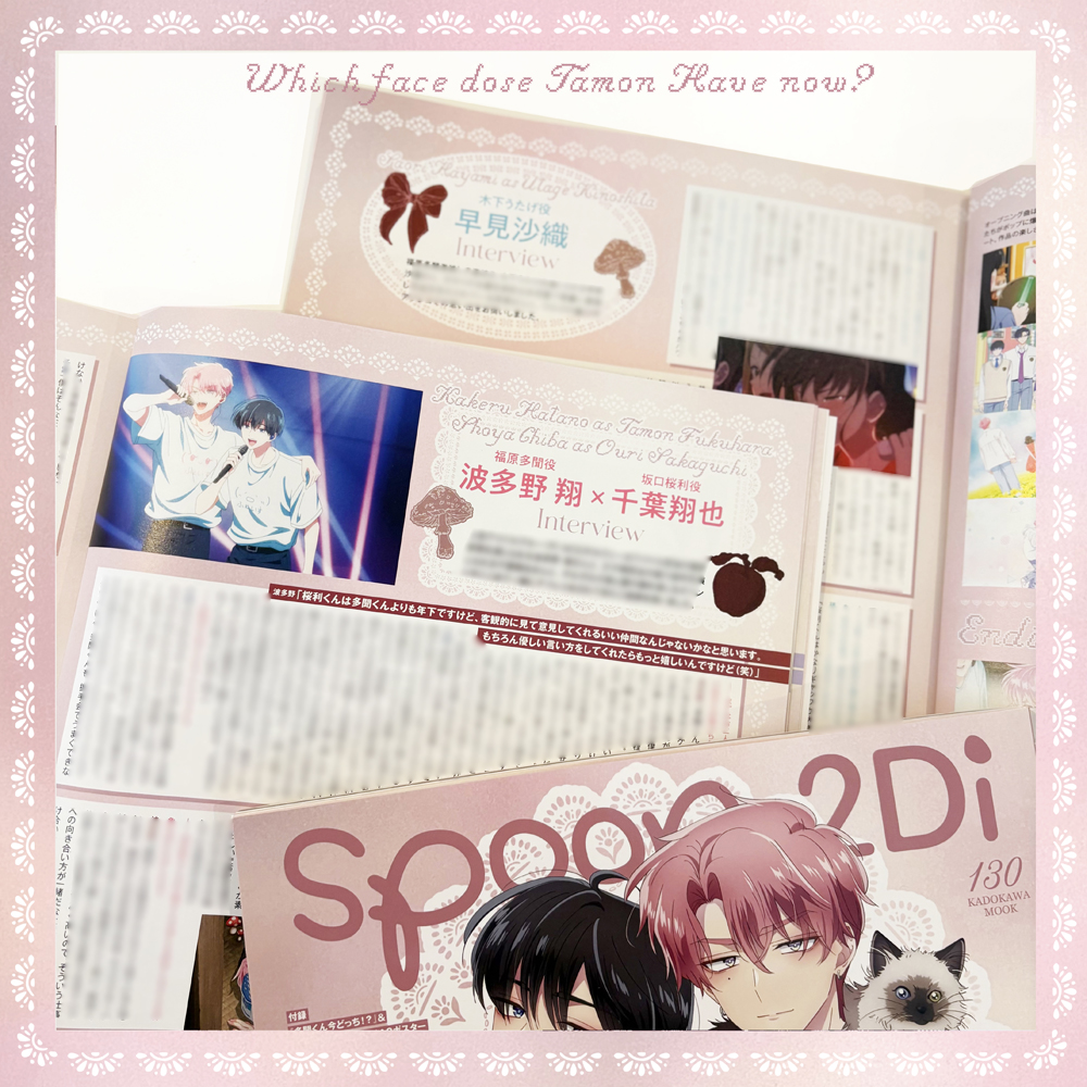 𝐬𝐩𝐨𝐨𝐧.𝟐𝐃𝐢 𝐯𝐨𝐥.𝟏𝟑𝟎 本日発売.ᐟ.ᐟ 🎀表紙 #多聞くん今