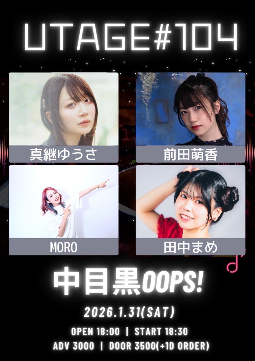 田中 まめ (@happysmile_0725) / Posts / X