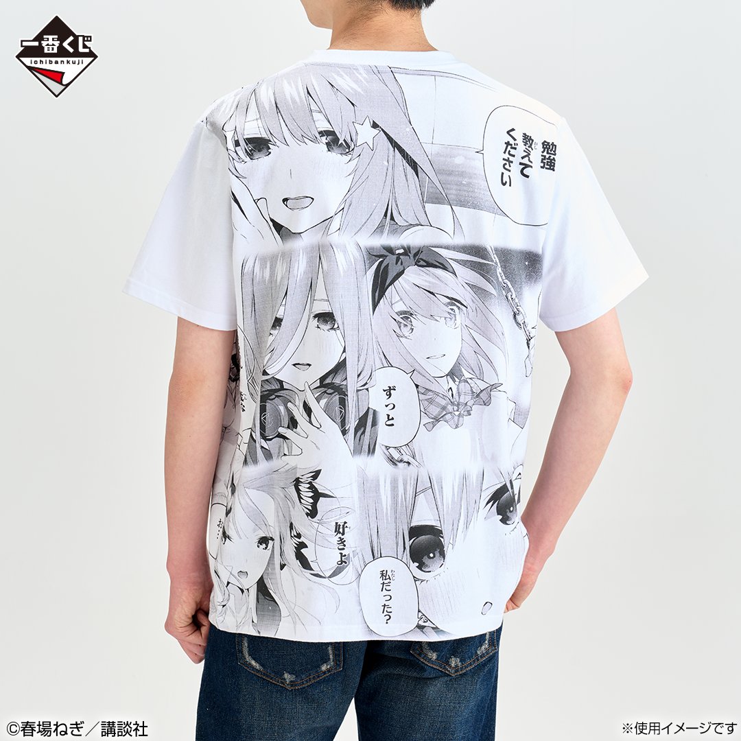 ◤ 🌸 ラインナップ紹介 🌸 ◢ 一番くじ 五等分の花嫁 ～一番くじ化5