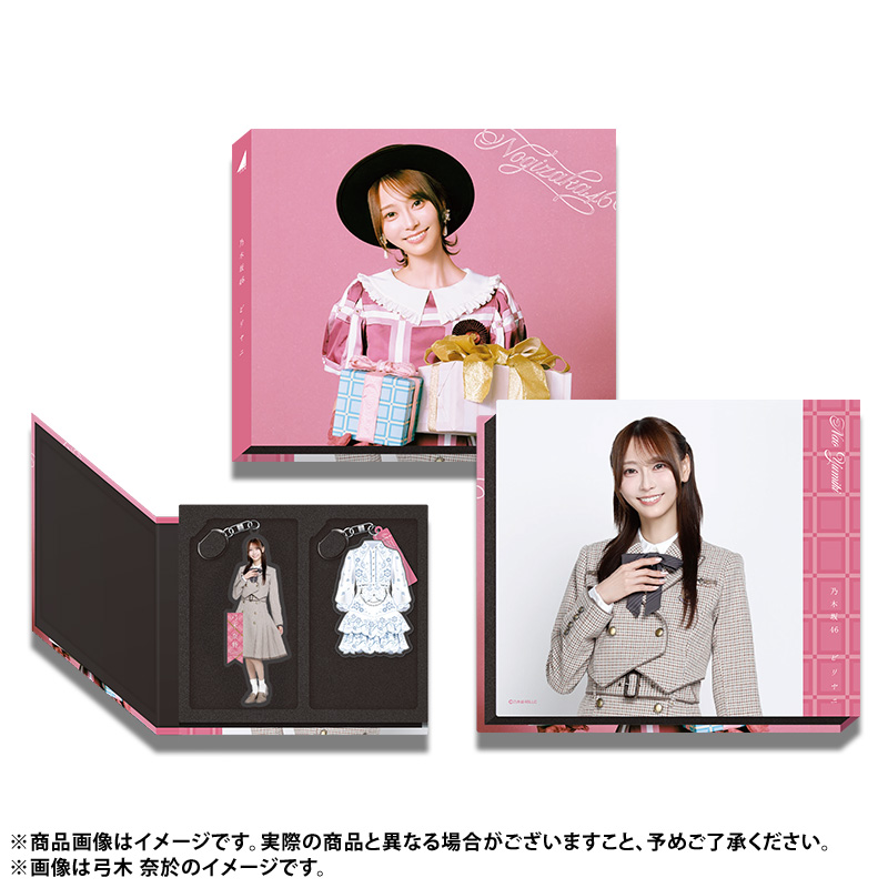 乃木坂46 グッズ 選んでコメントください 乃木坂46 OFFICIAL WEB SHOP