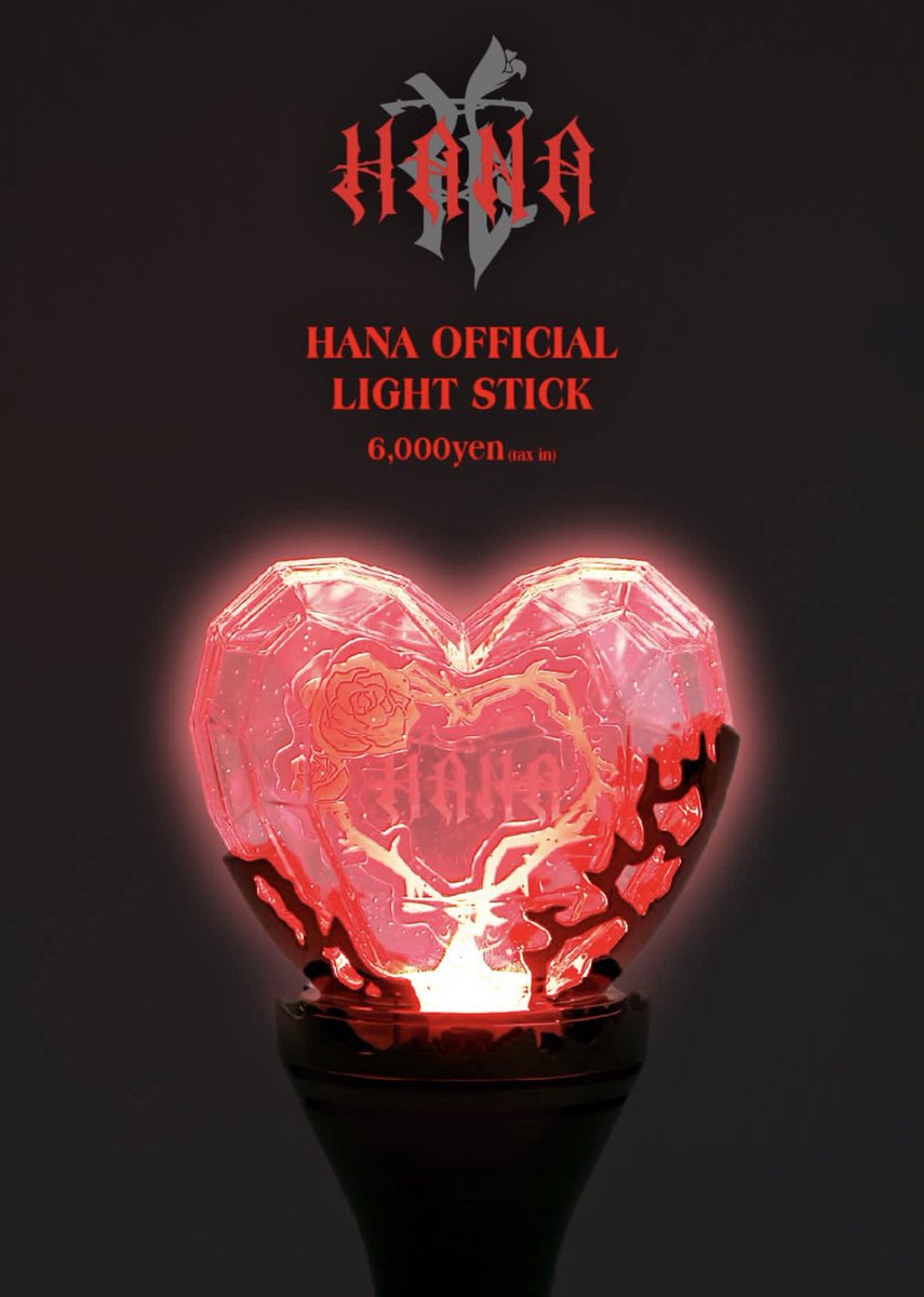 ペンラを買うの人生で2回目❤️‍🔥 BIGBANG以来