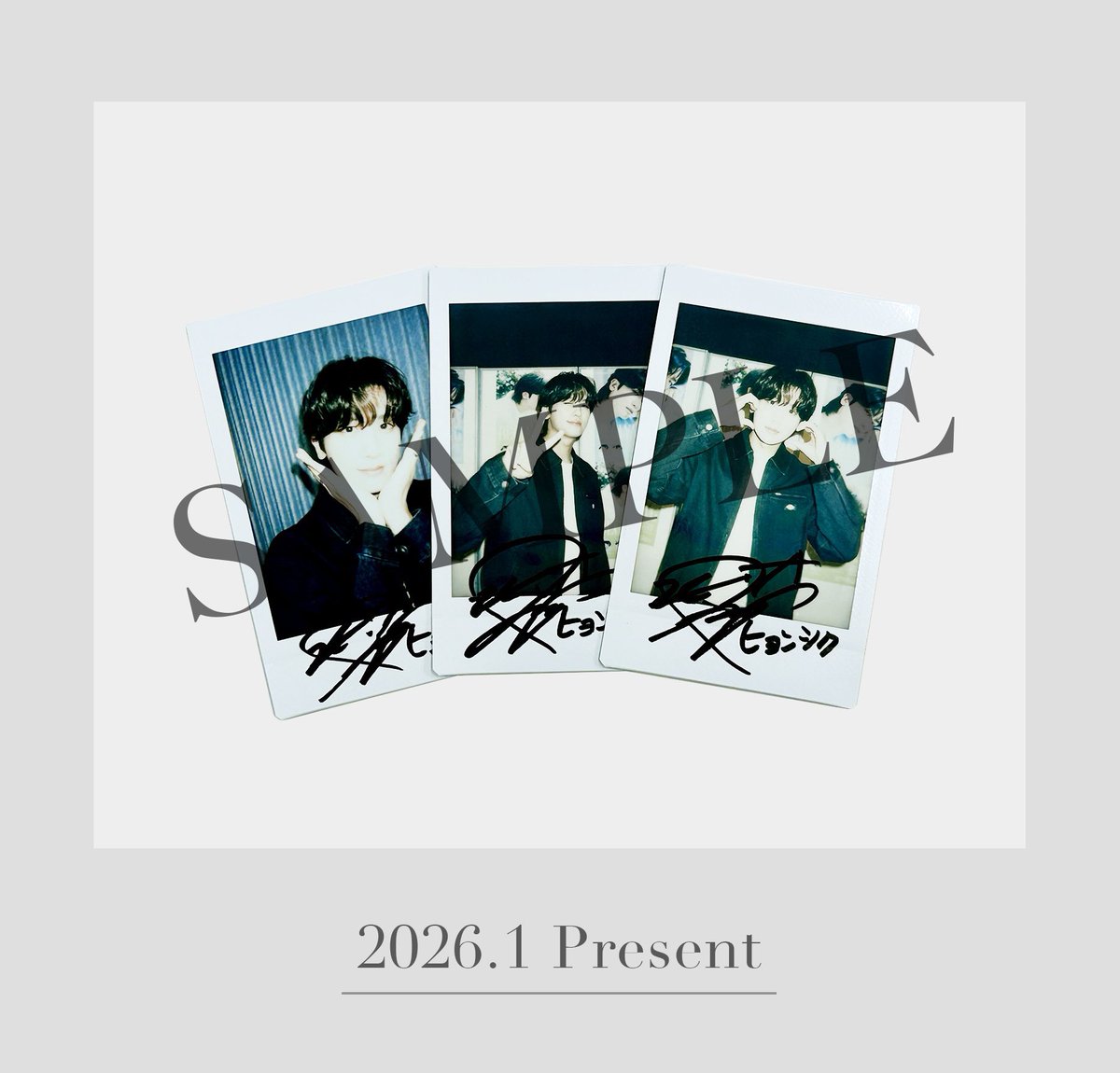 ✨PARK HYUNGSIK JAPAN OFFICIAL FC会員限定1月企画✨ 🎁 1月