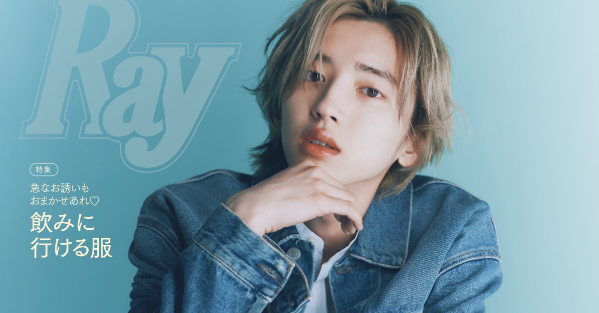 ettusais×RYUSEI ONISHI 第三弾】大西流星プロデュースコスメ - なにわ