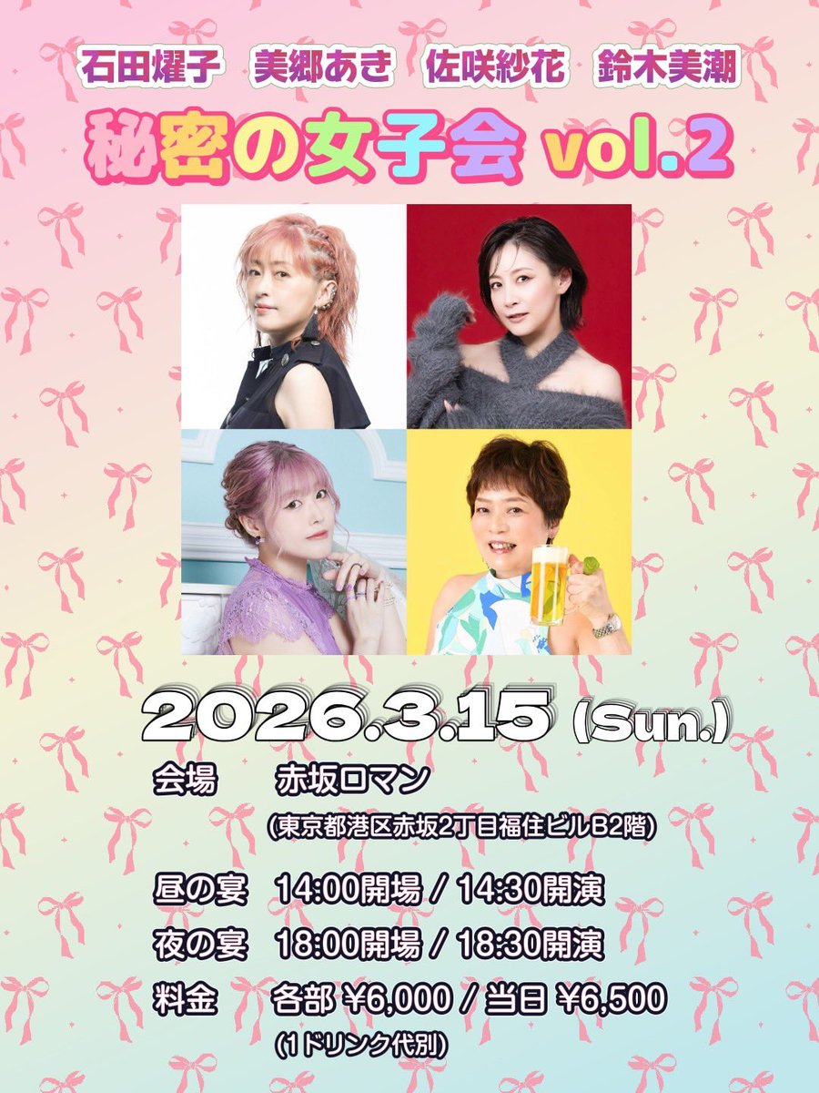 NANA💚 (@NANAgreenNANA) / Posts / X