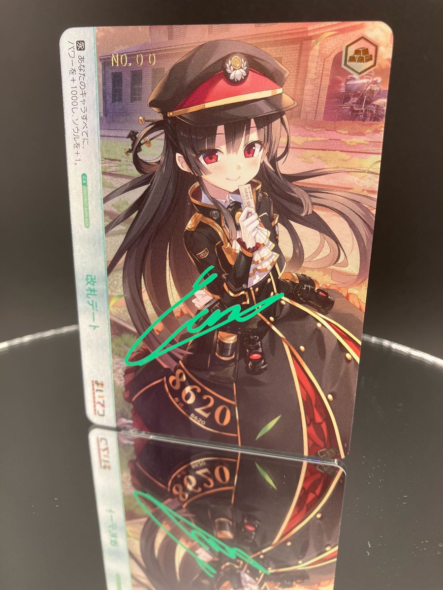 🚂【Lose＆Whisp】1月30日(金)発売🚂 《初版限定》 レアリティ「AGR