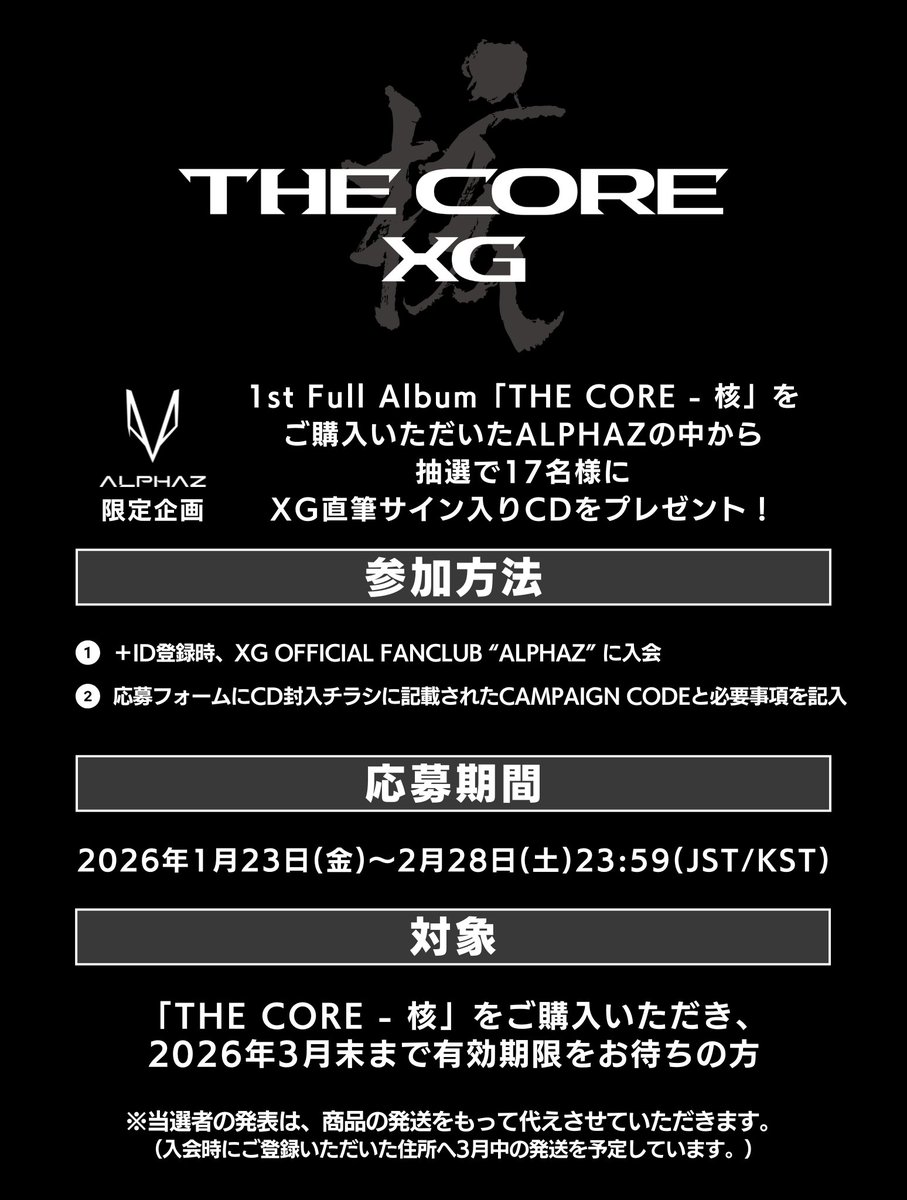 ALPHAZ EXCLUSIVE CAMPAIGN 17 lucky ALPHAZ members who purchase the