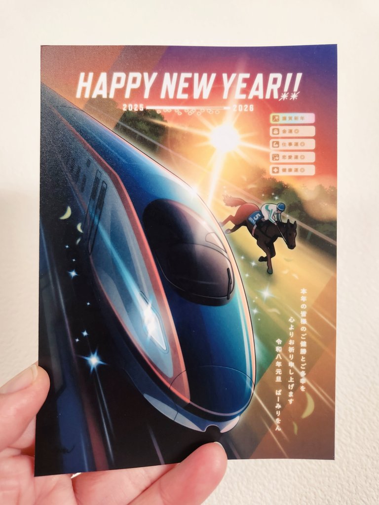 ばーみりをん (@OrangeVermilion) / Posts / X