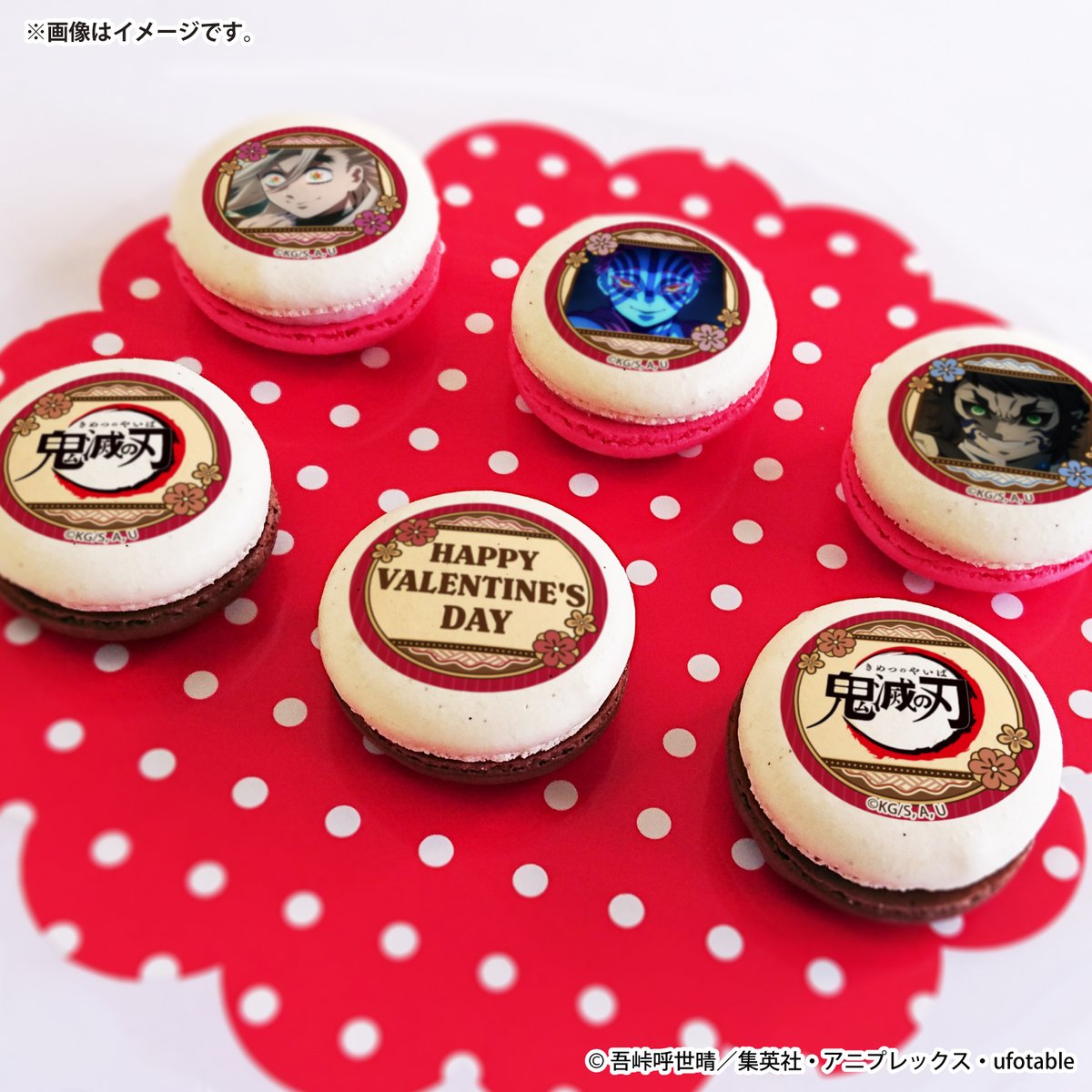 アニメ「#鬼滅の刃」バレンタインスイーツ2026好評ご予約受付中