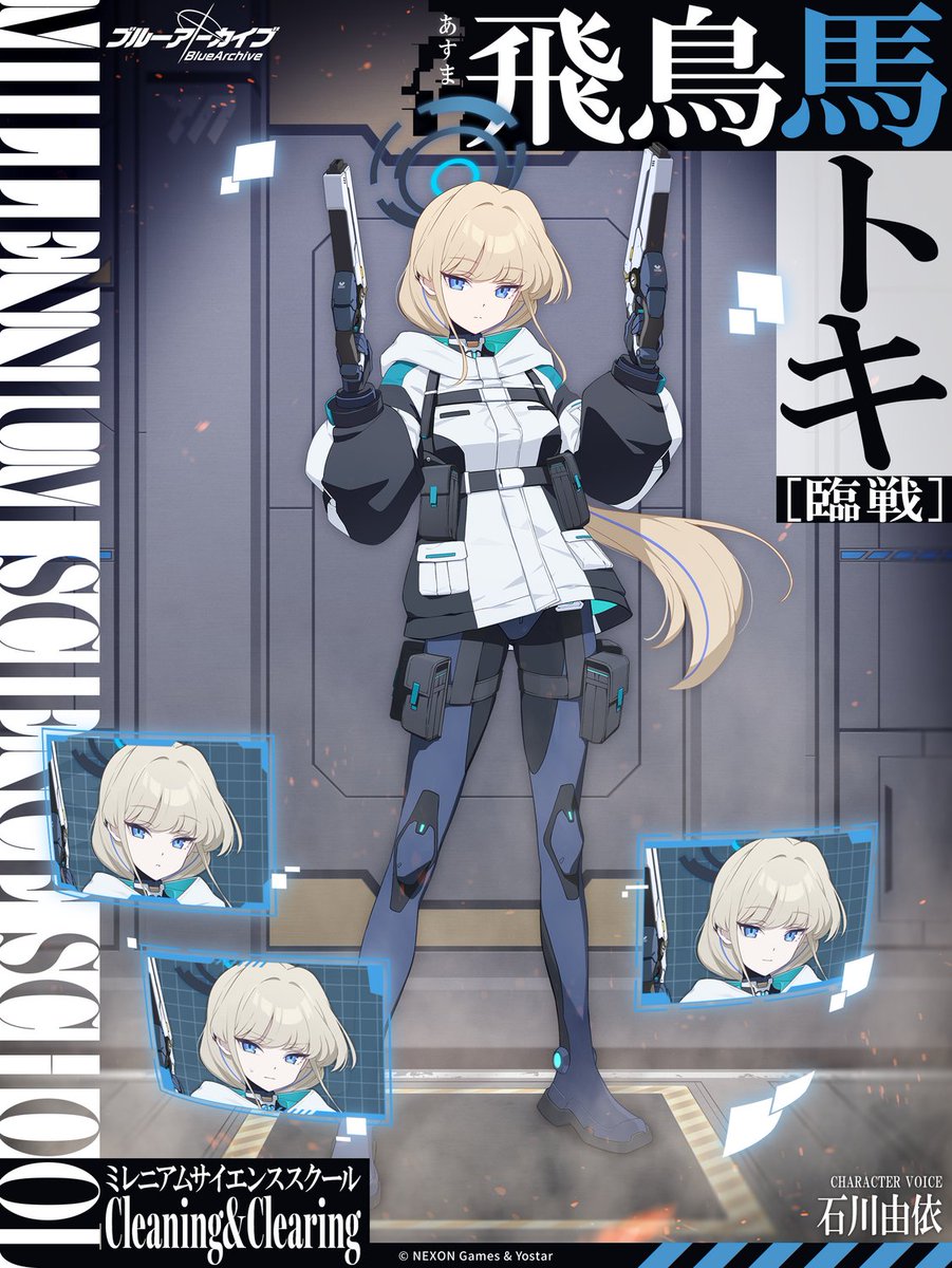 生徒紹介】 偵察任務のために着替えたトキさん。 ご本人曰く、「機動力