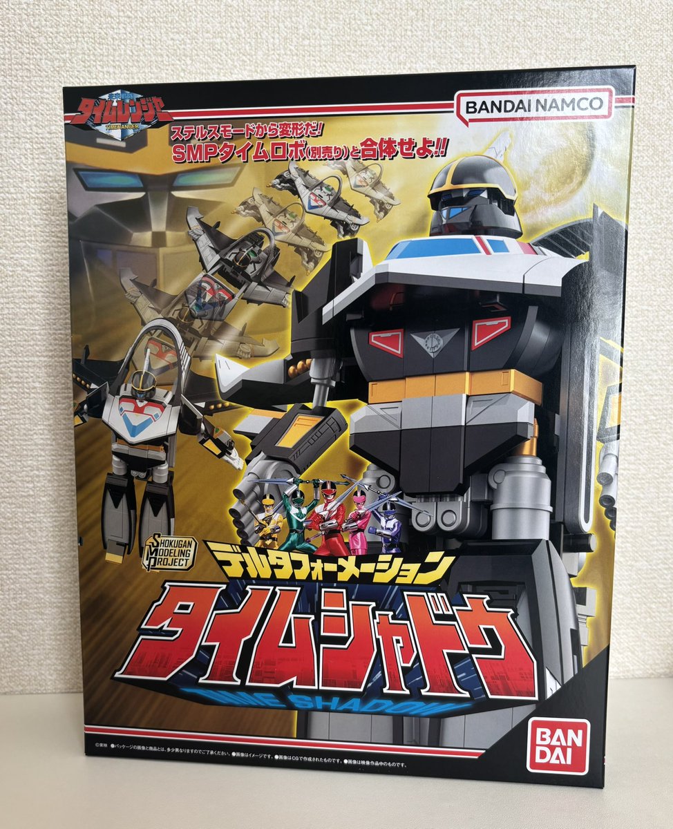 SMPタイムシャドウ到着、箱がめっちゃ薄くて意外だった。 タイムロボの