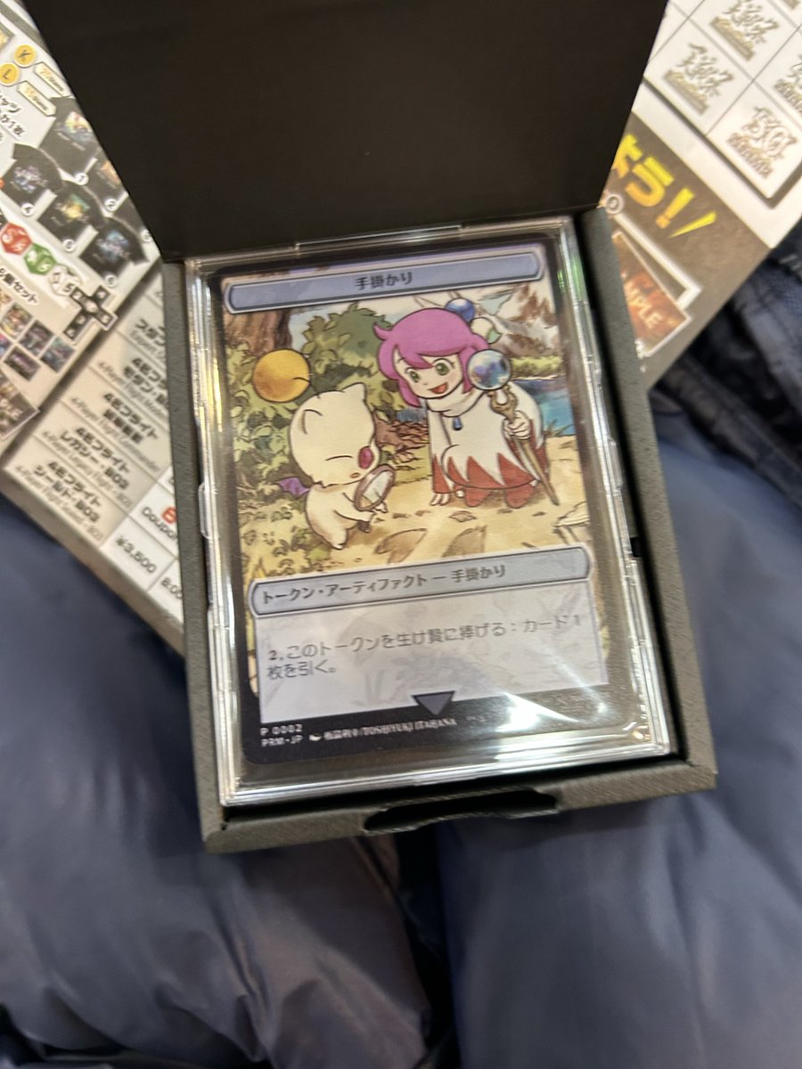 カードボックス MTG (@CARDBOX_MTG) / Highlights / X