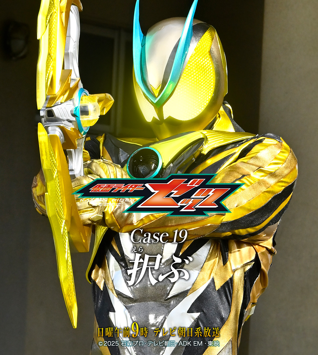 新田健太 (@nicchannicchan) / Posts / X