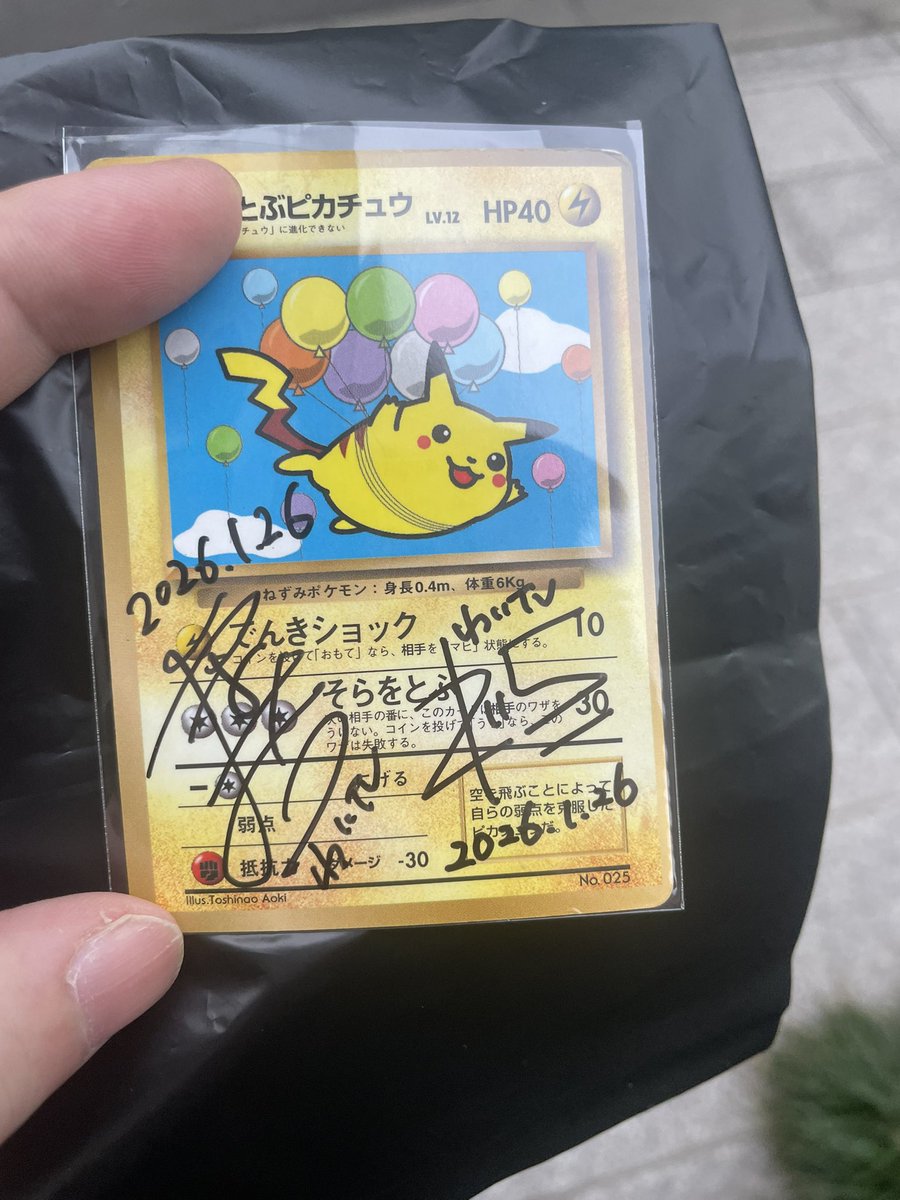 するめ (@surume77) / Posts / X