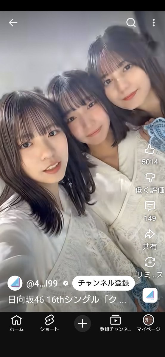 日向坂46_クリフハンガー #日向坂46 #小坂菜緒 #正源司陽子 #大野愛実