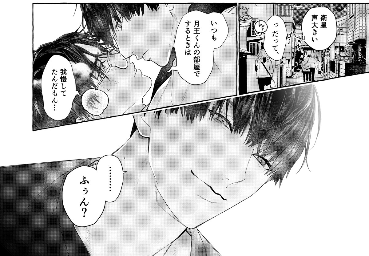 コウキ。 (@HNKouki) / Posts / X