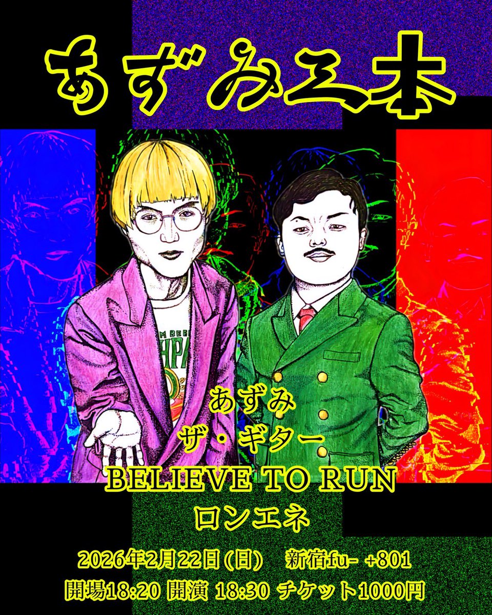 こぴ🌷 (@kopi25copi) / Posts / X