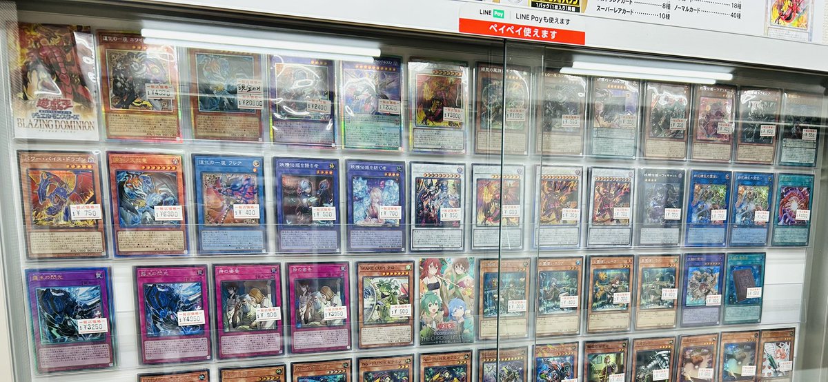 現在の新弾の在庫状況はこちら ハルモニア、レリーフとプリシクござい