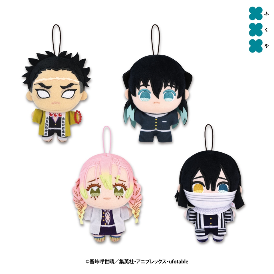 👹新景品登場中👹 【鬼滅の刃 ぬいぷりけmini 3】 □全4種 □サイズ