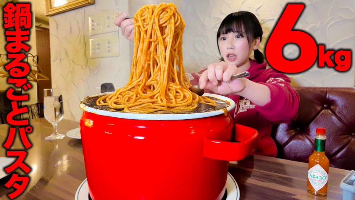 えびまよ(海老原まよい) (@ebi_myochan) / Posts / X