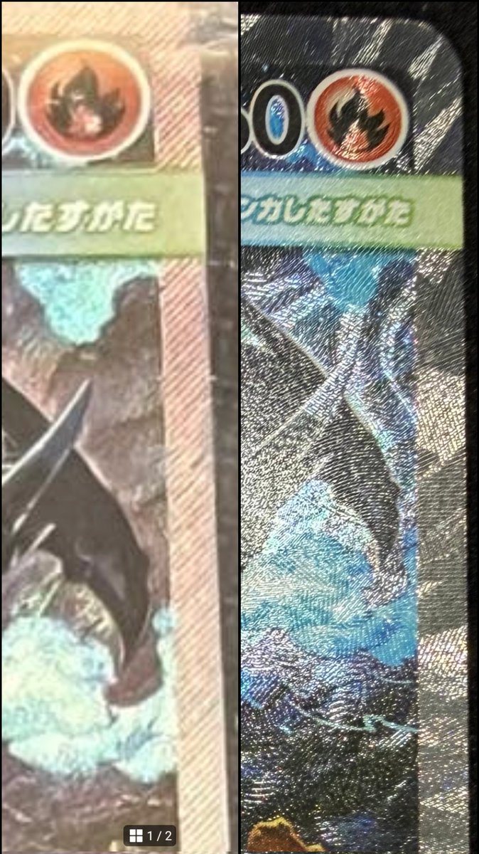 9割が騙される‼️ 『メガリザードンex SAR』 たった41分前です、これを